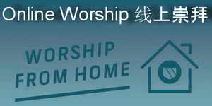 worship from home